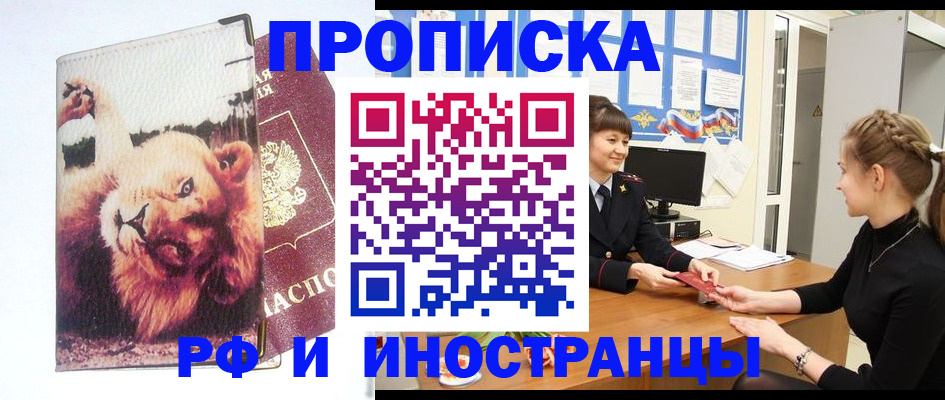 регистрация для школы в Юрьевце