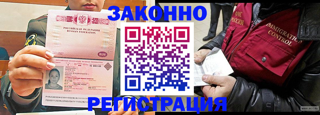 найти адрес прописки в Юрьевце