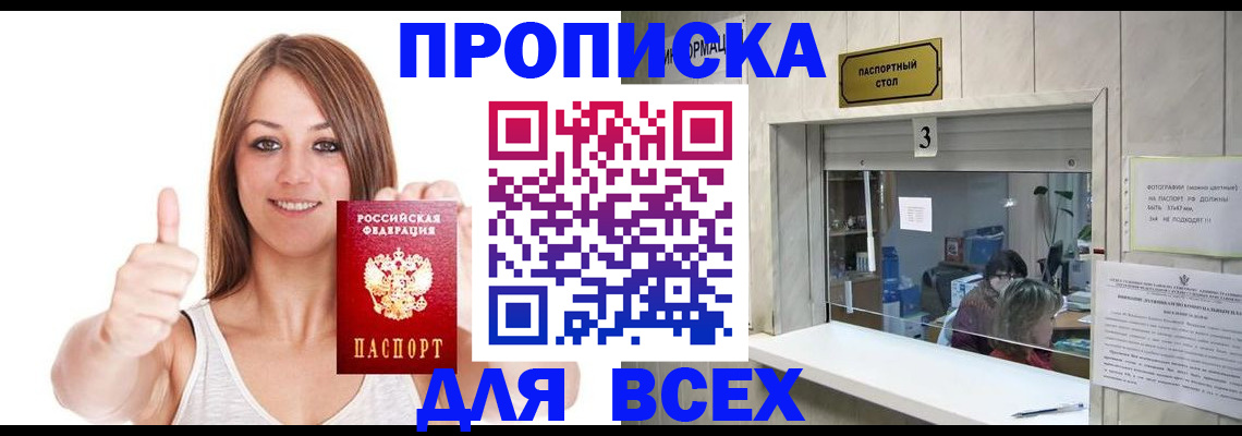 форма 3 в Юрьевце