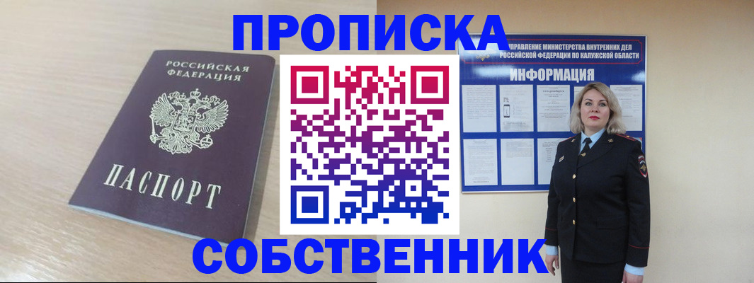 найти адрес прописки в Юрьевце
