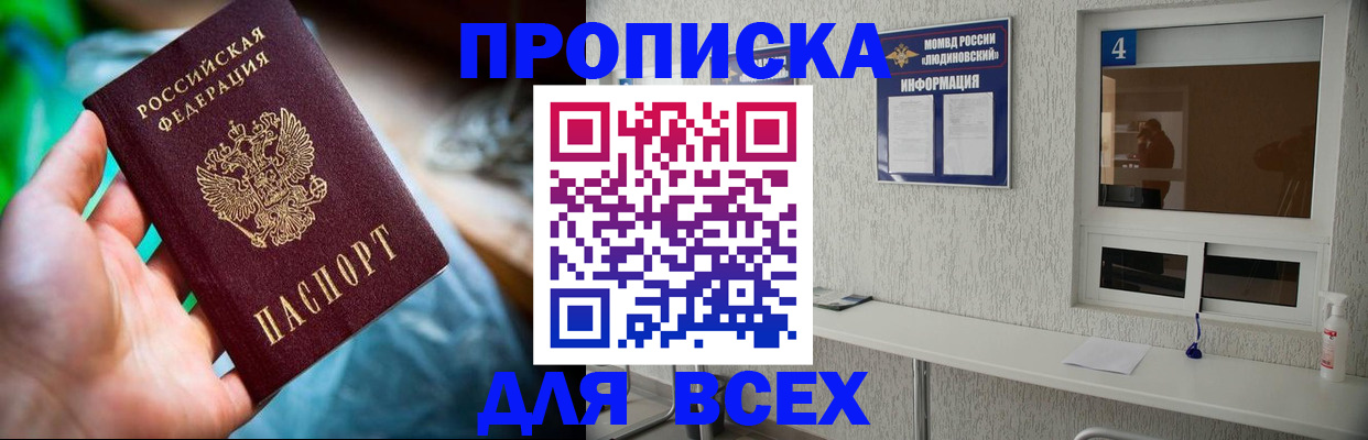 регистрация в Юрьевце