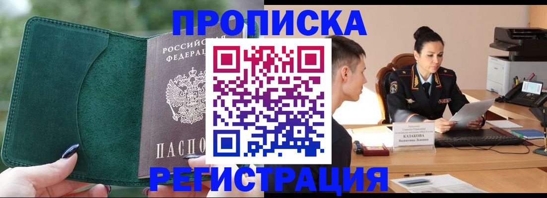 регистрация для школы в Юрьевце